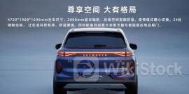 九方财富6月6日回购84.90万股 耗资952.53万港币