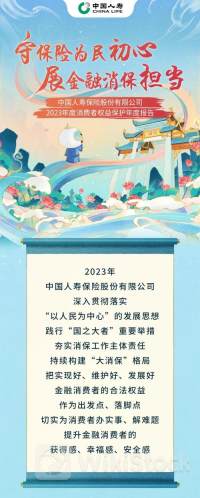 天鸽互动公布2023财年年度权益分配方案
