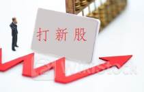 新股首日 | 一脉阳光(02522)首挂上市 早盘高开0.13%