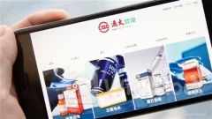 港股异动 | 远大医药(00512)涨超4% 核药主题开放日彰显国际化布局 合作伙伴Telix拟赴美IPO