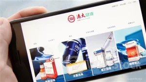 港股异动 | 远大医药(00512)涨超4% 核药主题开放日彰显国际化布局 合作伙伴Telix拟赴美IPO