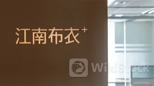 港股异动 | 江南布衣(03306)再涨超5% 此前收购英国家具品牌E&S 机构称公司高股息具有吸引力