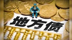 中银保诚资管：港元债券市场存在中期投资机会