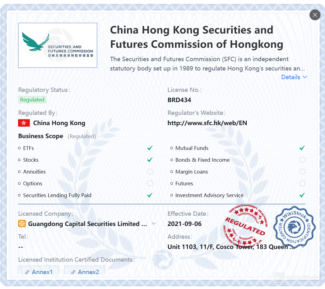 受SFC监管 受SFC监管