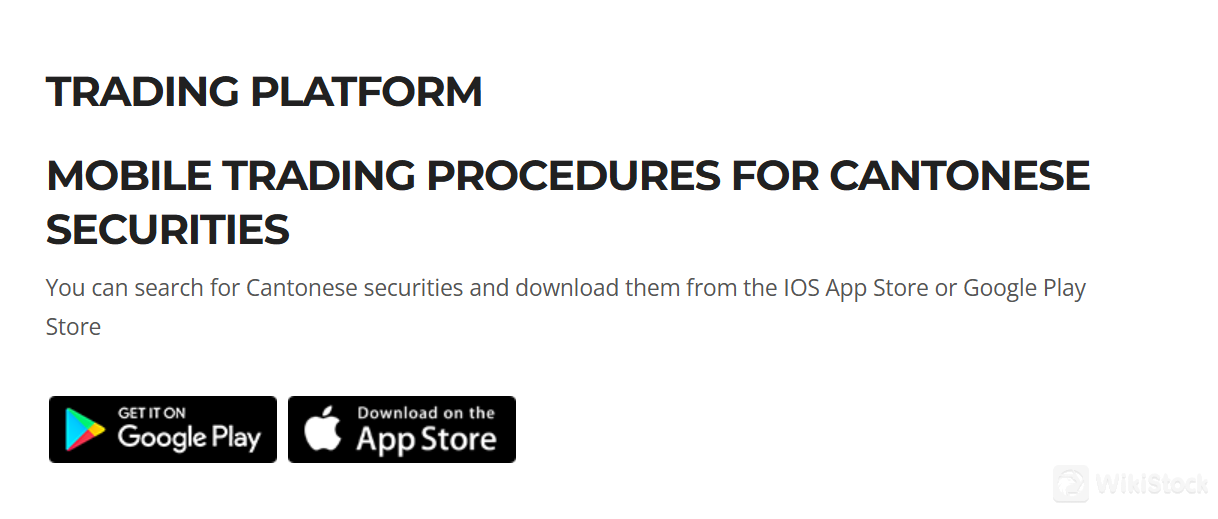 广东资本证券有限公司应用程序评估 广东资本证券有限公司应用程序评估