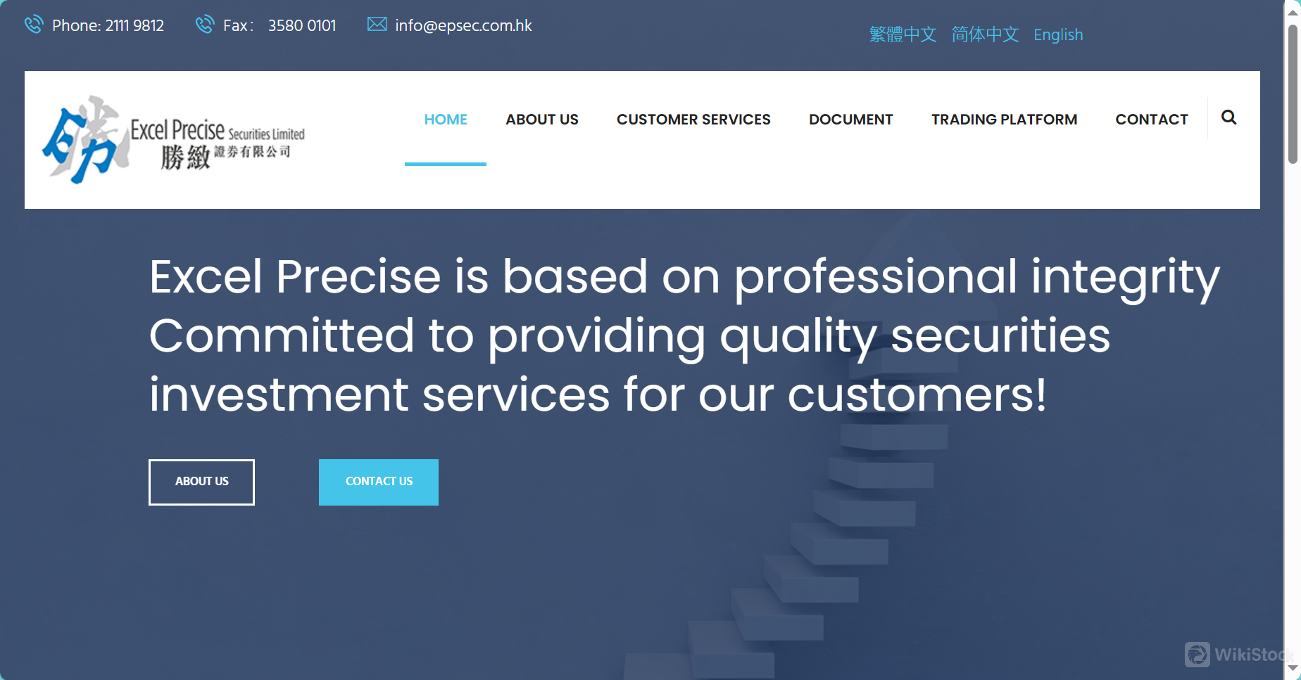 หน้าแรกของ Excel Precise