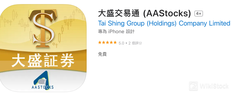 Tai Shing App Review