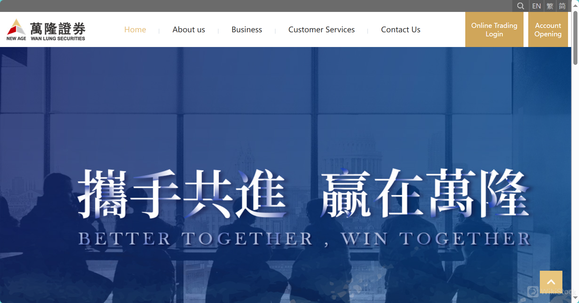 Wan Lung Securities' homepage Wan Lung Securities' homepage