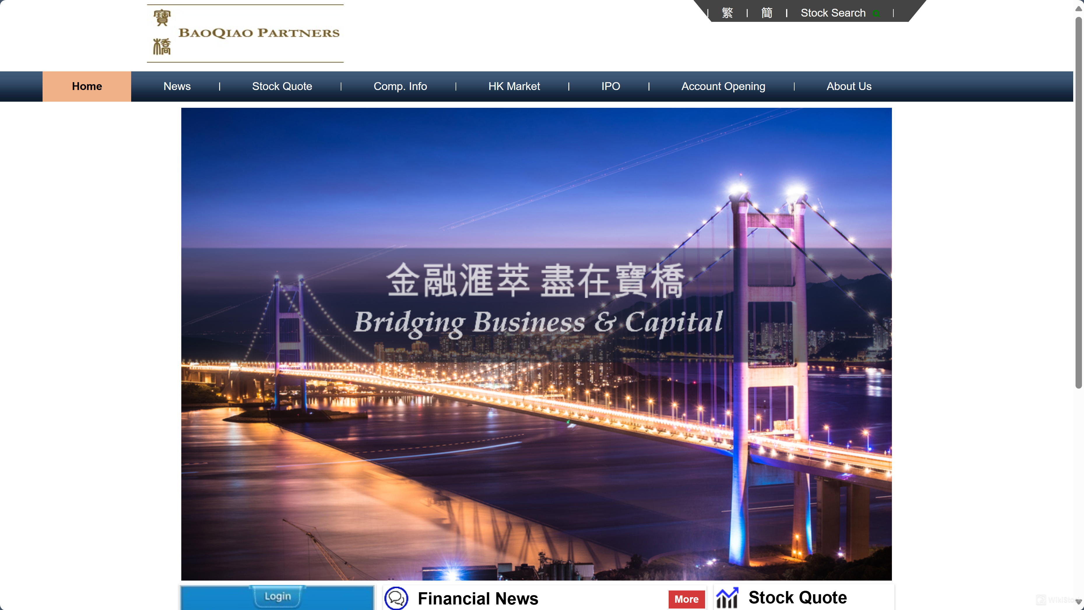 什麼是BaoQiao Partners？