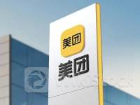 美团-W（3690，买入）：即时配送交易笔数增长强劲，新业务减亏明显