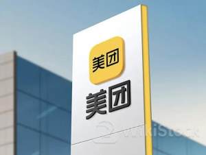 美团-W（3690，买入）：即时配送交易笔数增长强劲，新业务减亏明显