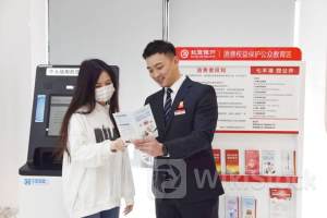 诺亚控股公布2023财年年度权益分配方案