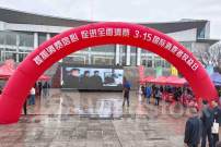 重庆机电公布2023财年年度权益分配方案