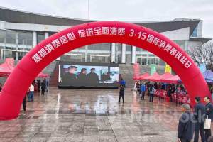 重庆机电公布2023财年年度权益分配方案