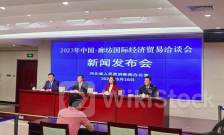 高地股份附属与多家供应商订立第二批收购协议