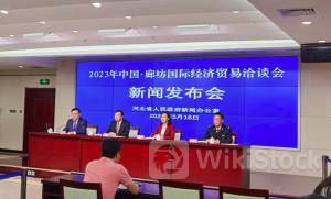 高地股份附属与多家供应商订立第二批收购协议