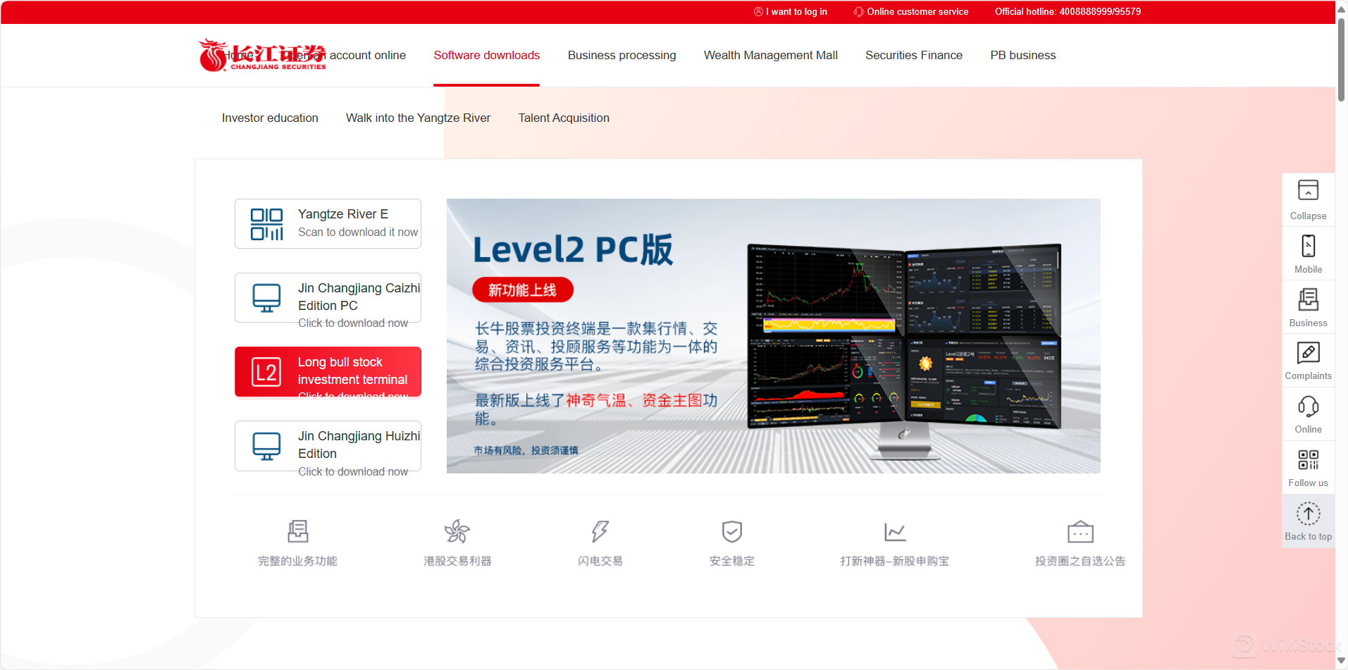 Long Bull Stock Investment Terminal Long Bull Stock Investment Terminal