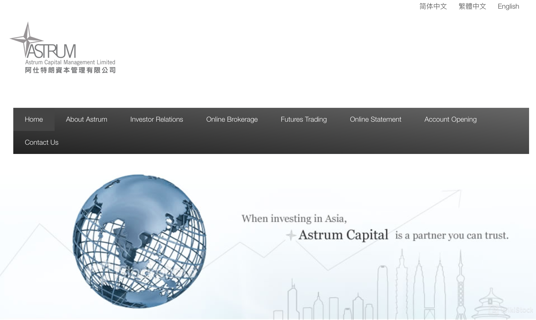 Astrum是什么? Astrum是什么?