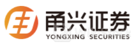 Yongxing Securities