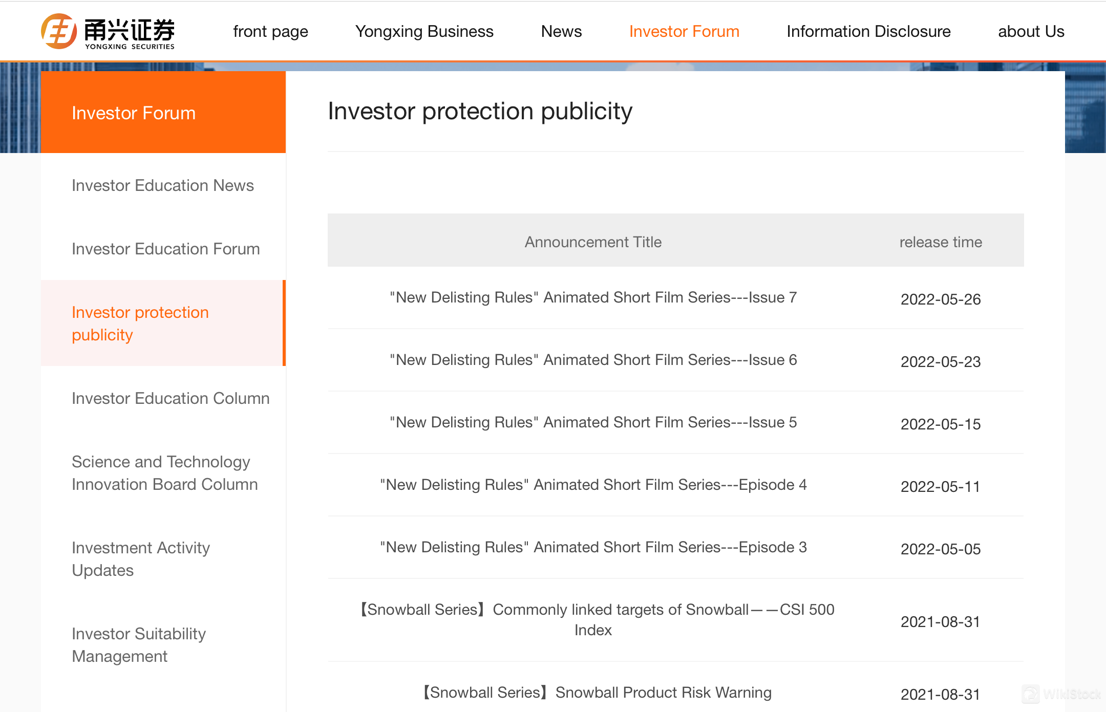 Is Yongxing Securities safe?