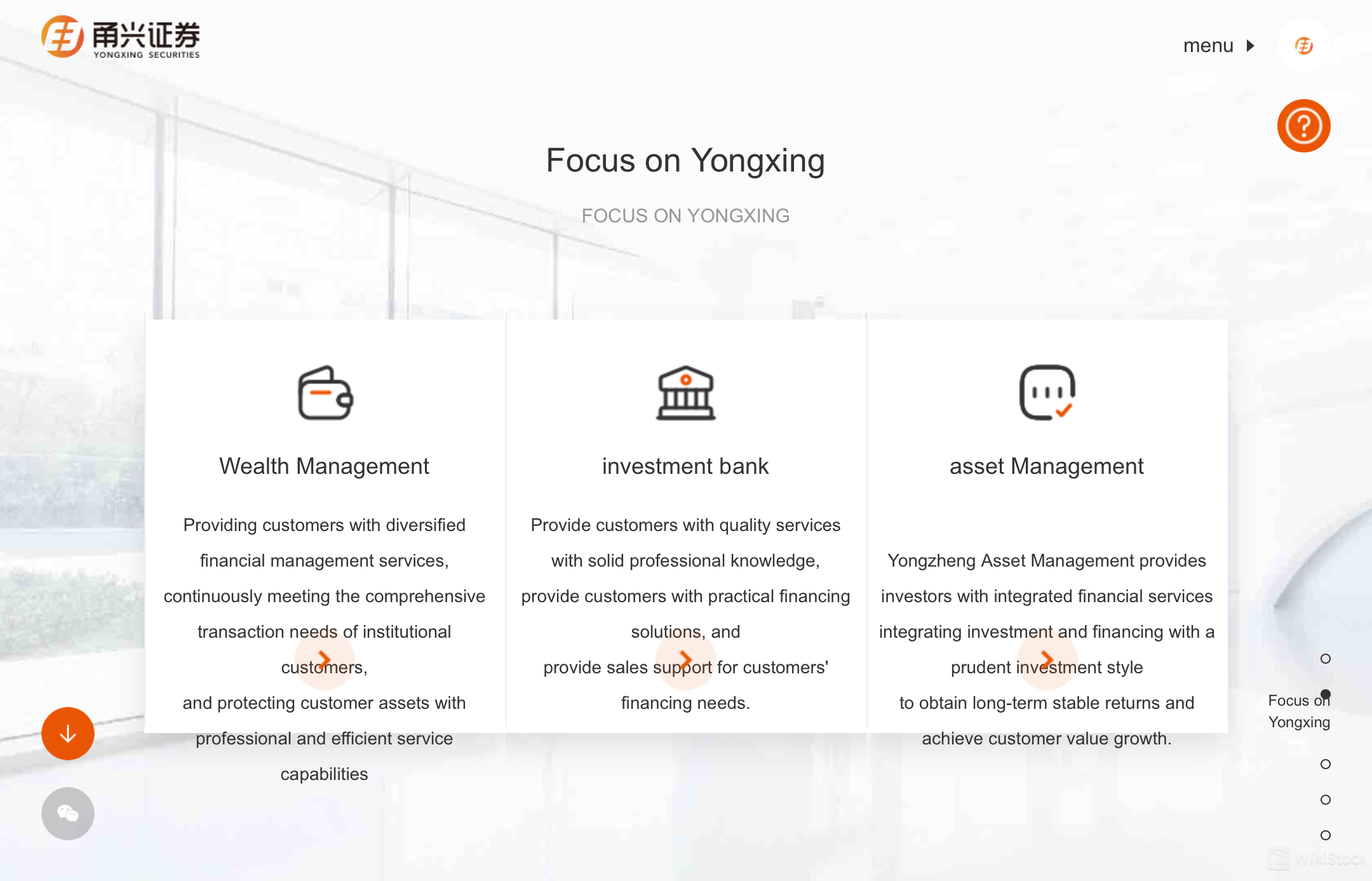 What are securities to trade with Yongxing Securities?