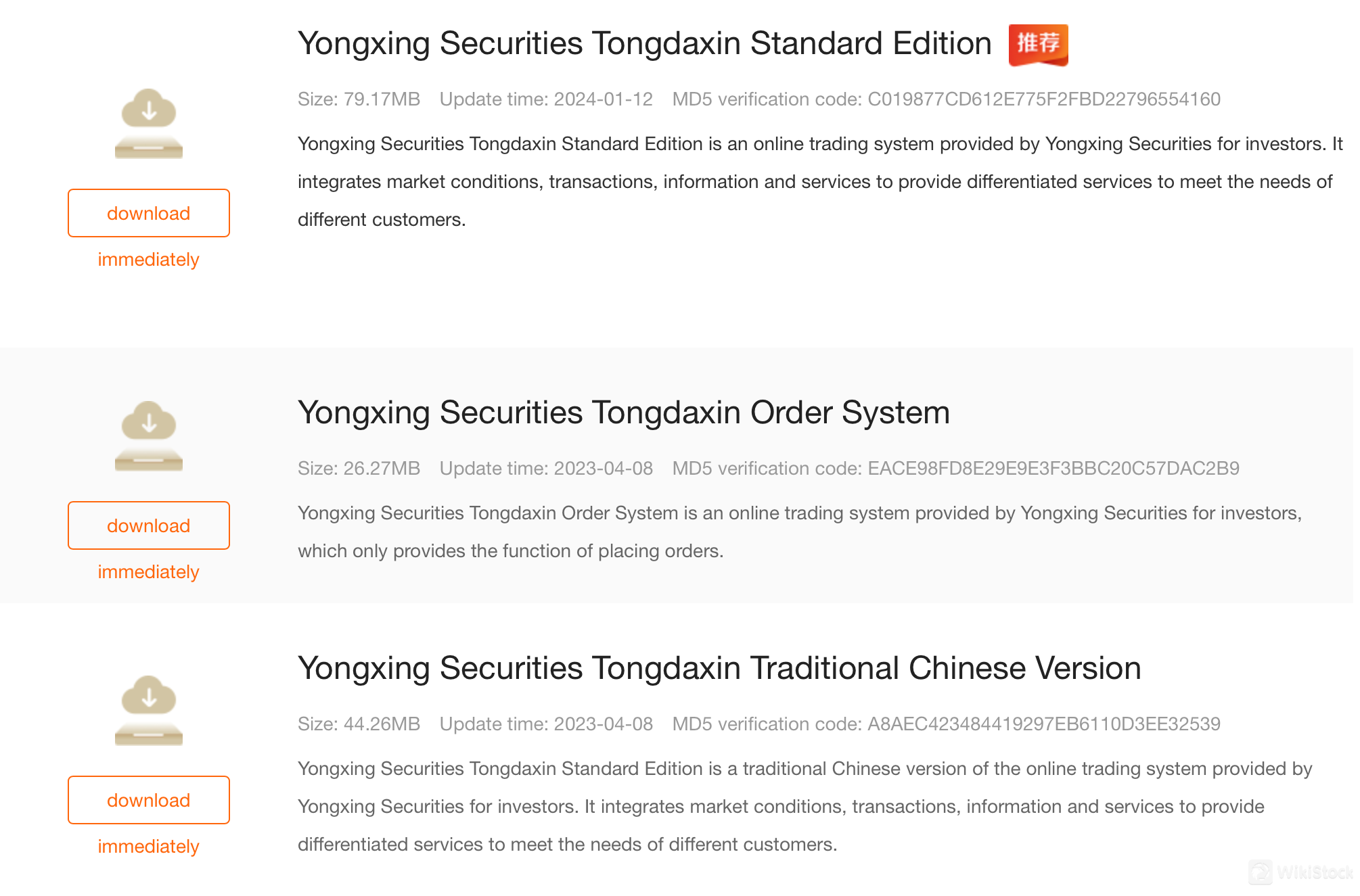 Yongxing Securities App Review