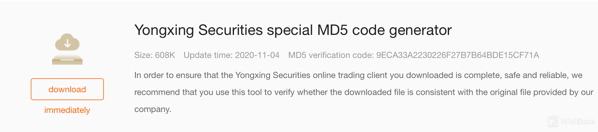 Yongxing Securities App Review