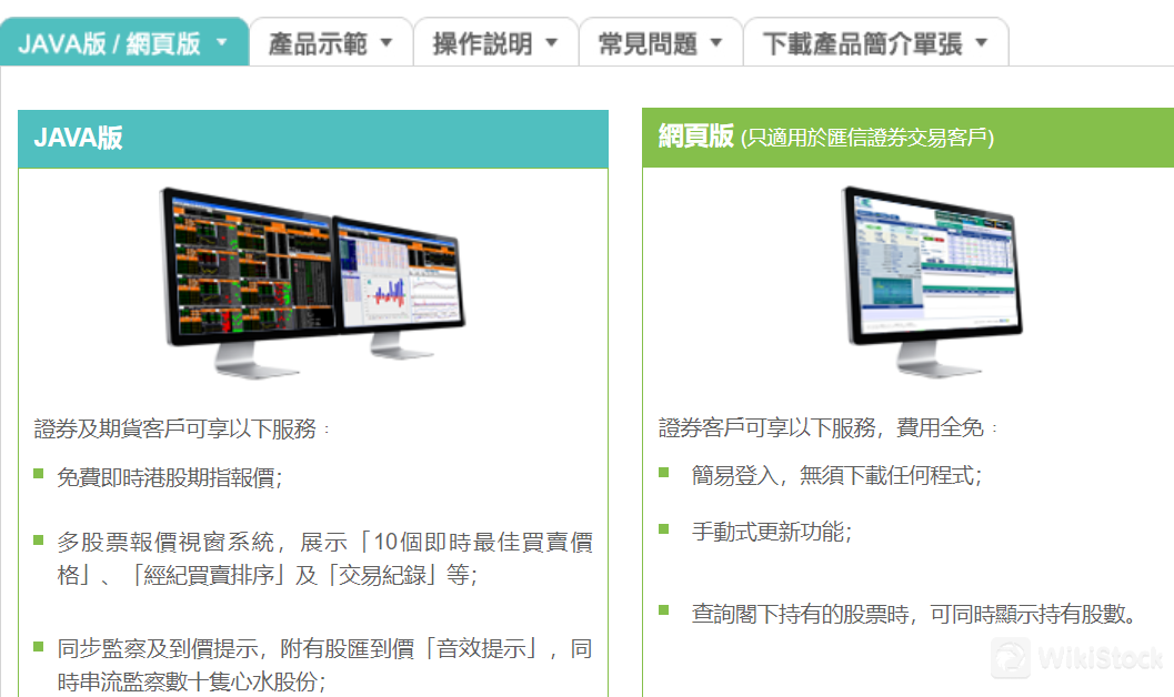 Realink是否安全？