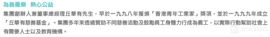 Research and Eduation