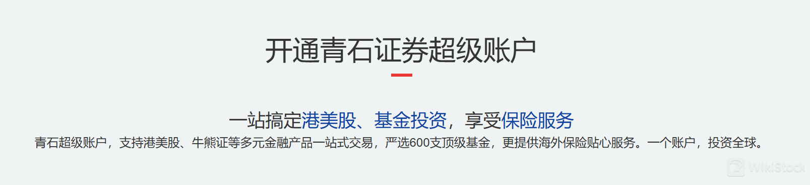 Ano ang mga securities na maaaring i-trade sa Bluestone Securities?