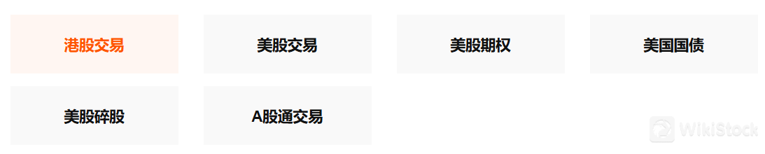 What are securities to trade with Hafoo Securities Limited? What are securities to trade with Hafoo Securities Limited?