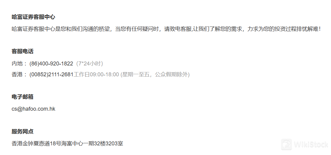 Customer Service Customer Service