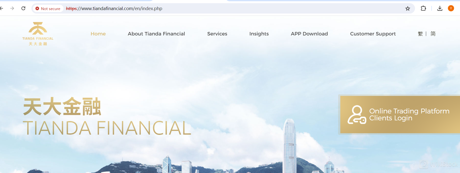 What is Tianda Financial?