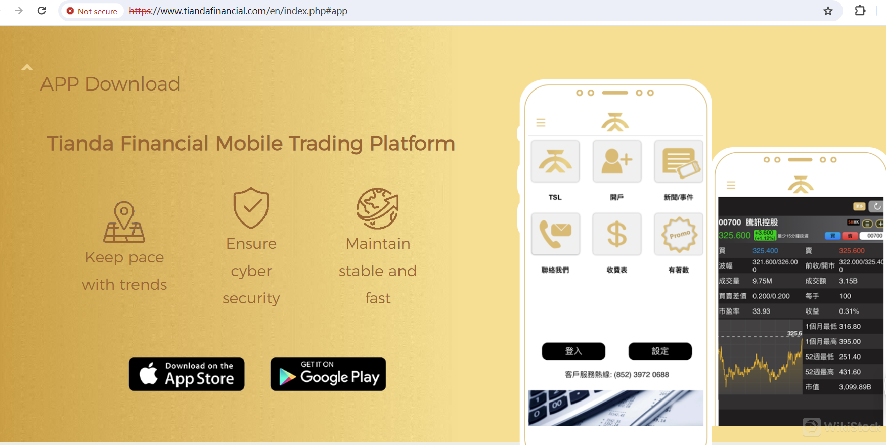 Tianda Financial App Review Tianda Financial App Review