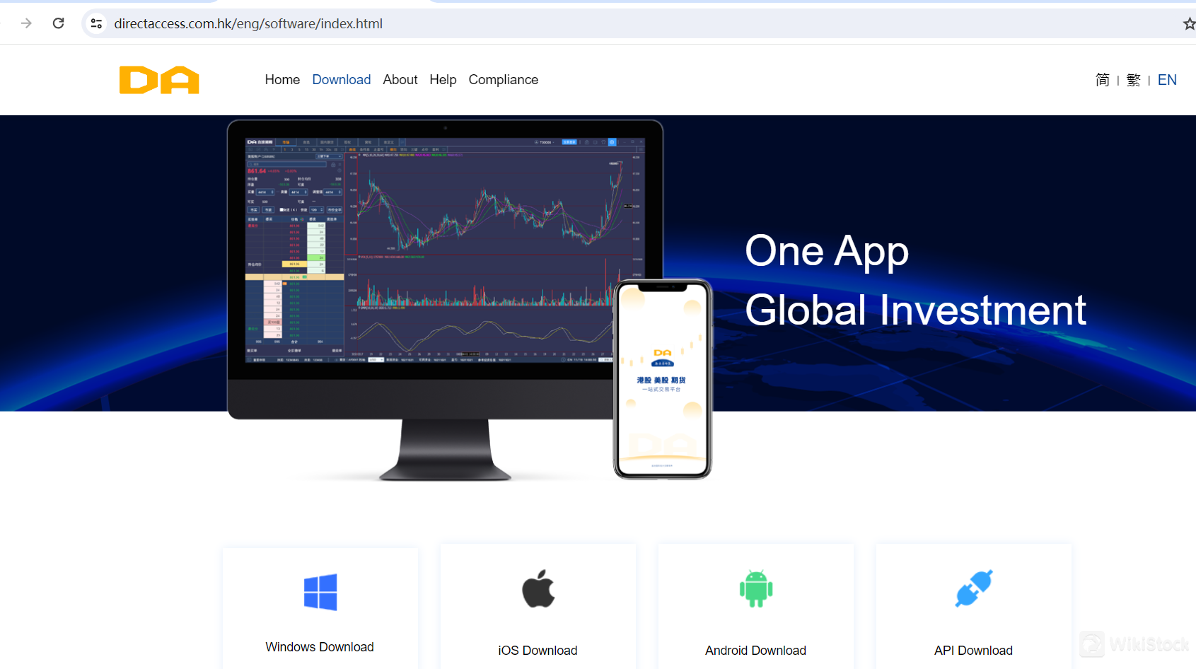 DA International App Review