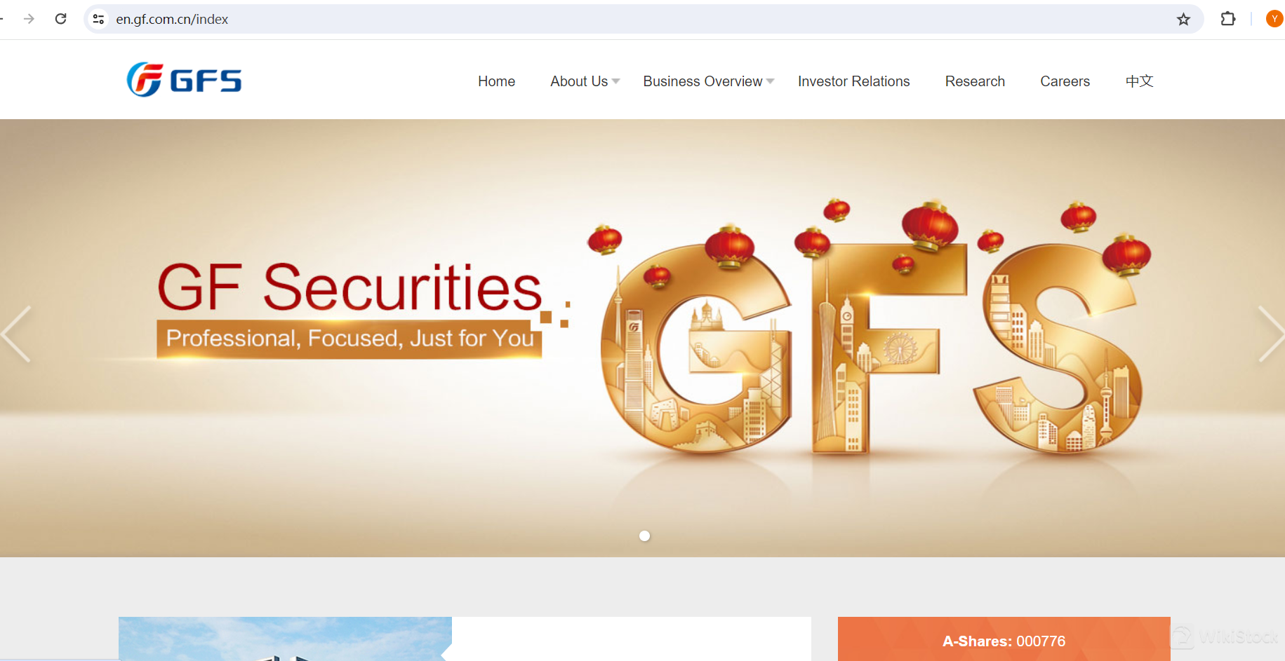 What is GF Securities?