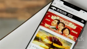 港股异动 | 中国儒意(00136)再涨超4% 收购有爱互娱扩大游戏版图 增发融资40亿已完成