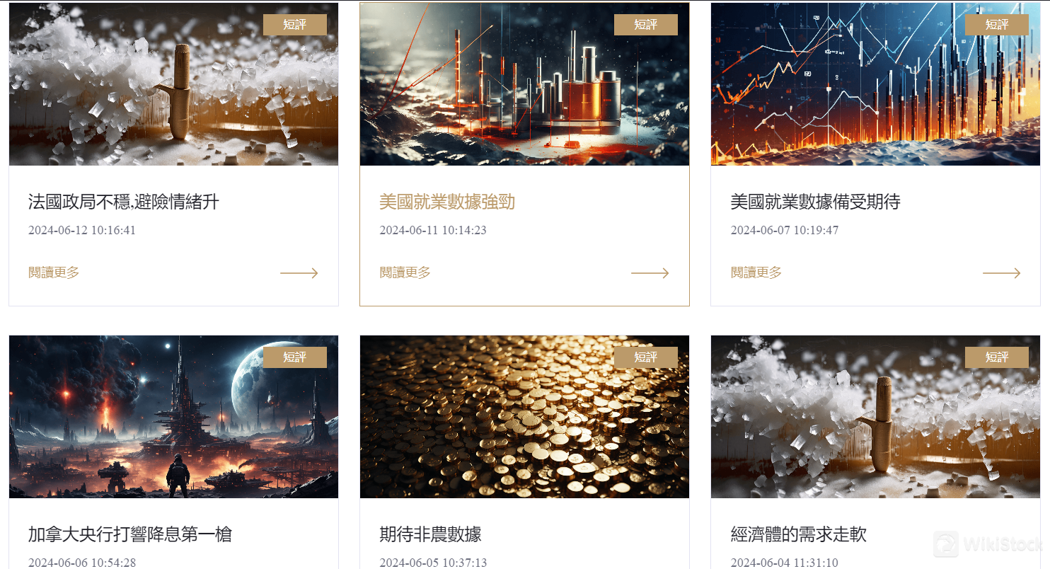 Investment research reports