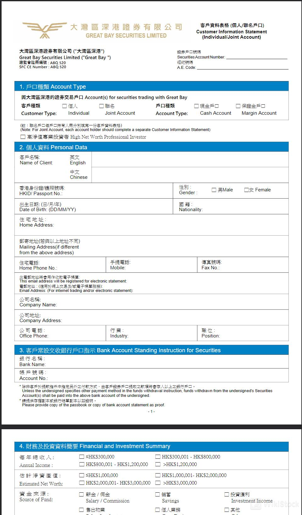 Great Bay Securities Limited Accounts