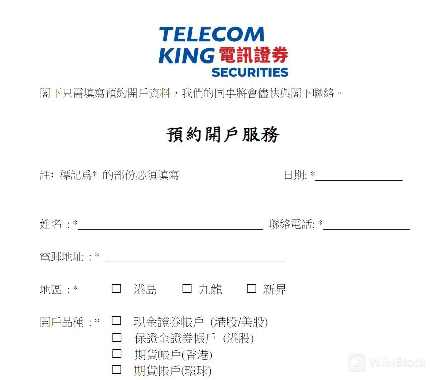 Telecom King Securities Accounts