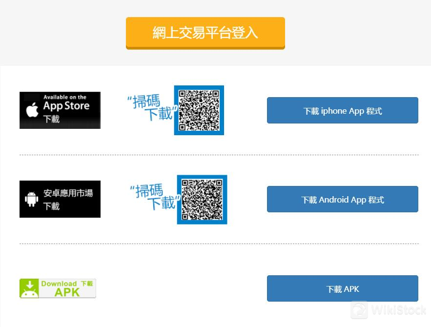 United Securities应用程序评测 United Securities应用程序评测