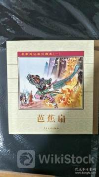 首程控股6月14日回购10.00万股 耗资13.73万港币