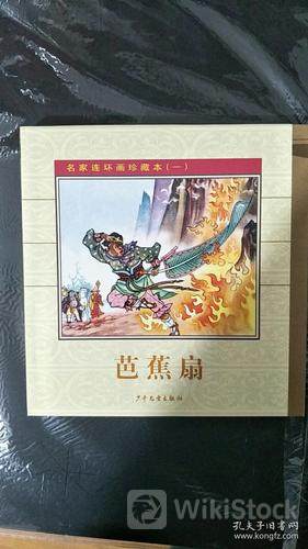 首程控股6月14日回购10.00万股 耗资13.73万港币