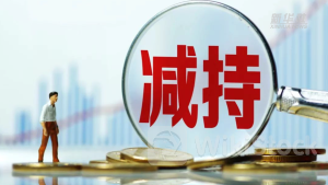 又见股东清仓式"减持"！这次是在港上市的内地券商，转让溢价不低