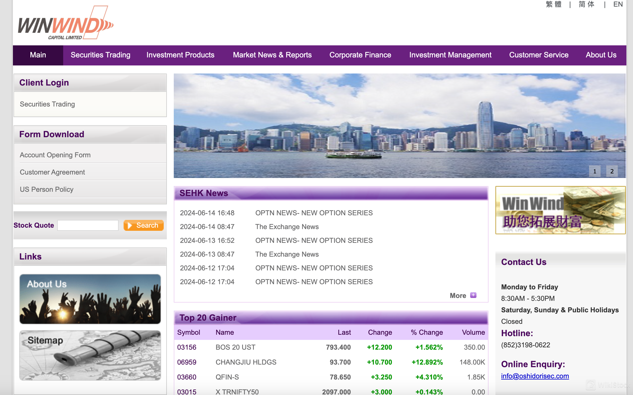 Win Wind是什么? Win Wind是什么?