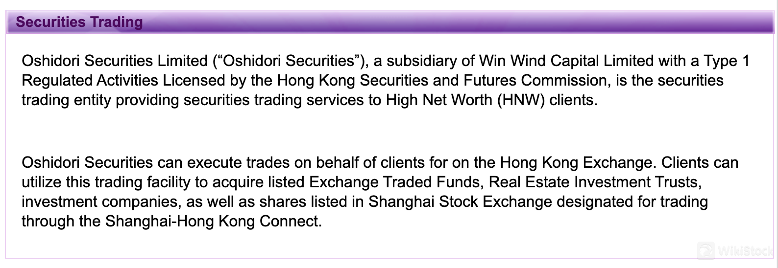 与Win Wind交易的证券有哪些 与Win Wind交易的证券有哪些