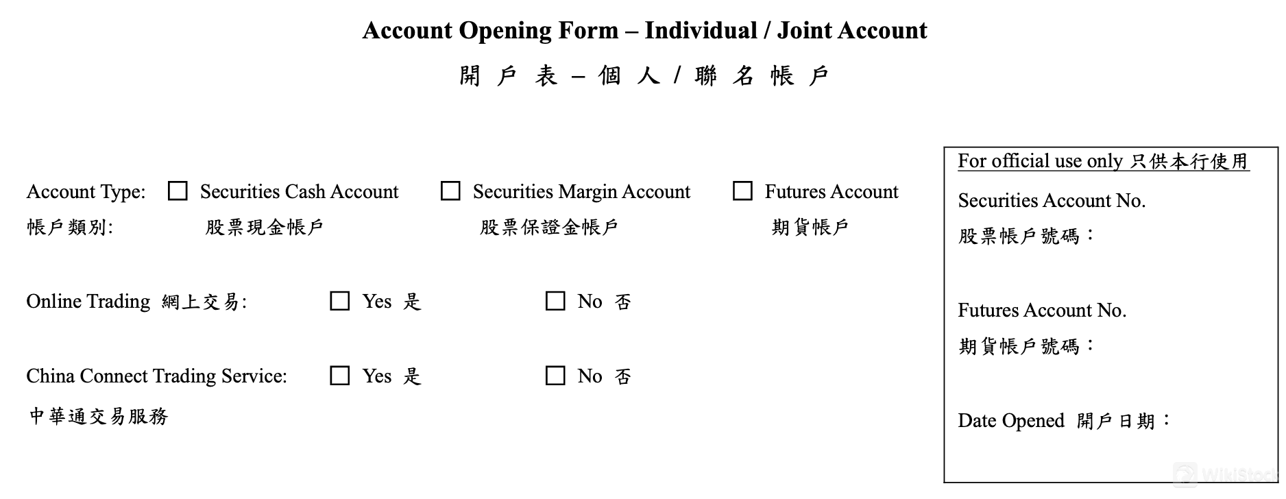 Win Wind账户 Win Wind账户