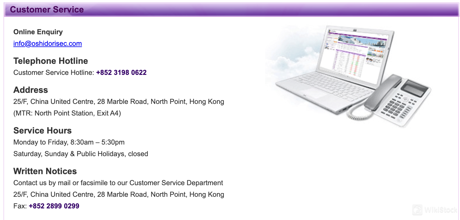 客户服务 客户服务