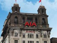 友邦保险-R6月17日回购508.88万股 耗资2.83亿港币