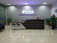 永升服务6月17日回购30.00万股 耗资50.99万港币